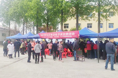 奋斗百年路 附院健康行——九江学院附属医院湖口均桥站大型义诊活动纪实