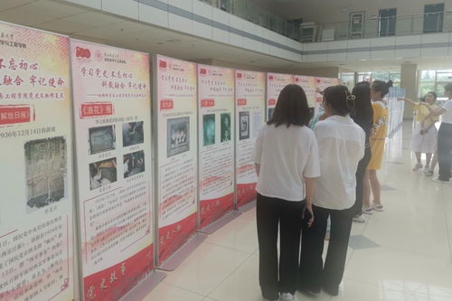 传承红色记忆，汲取奋进力量 食品工程与营养科学学院师生参观党史文物修复展