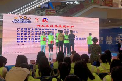 艺术青年心向暖 志愿助残献真情——艺术与设计学院志愿者参与第18届全国助残日大型公益活动