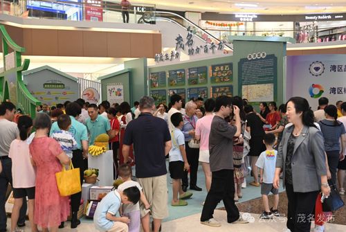 助力 百千万工程 广东产品质量行 茂名站 活动今日开幕 茂名 信 字号产品闪亮登场