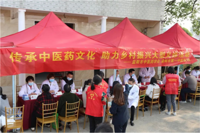 服务百姓健康 助力乡村振兴——益阳市第一中医医院开展大型中医义诊志愿服务活动