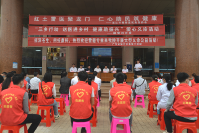 省市雷医齐聚农垦二院 大型义诊暨专题授课活动成功举办，优质组织服务助推健康公益