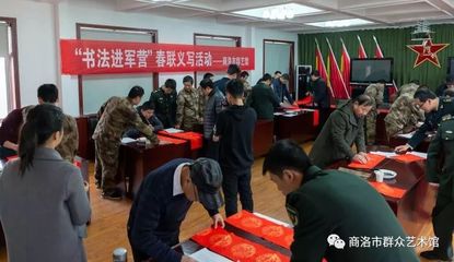 商洛市群众艺术馆荣获2019年全省公共文化服务大型活动优秀组织奖