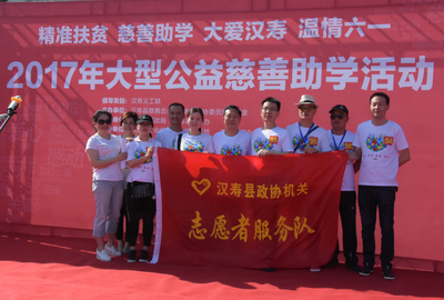 精准扶贫、慈善助学 多方联合搭建助学桥梁