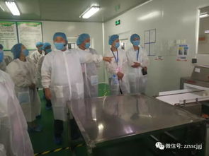 荥阳市市场监管局组织开展速冻食品生产企业 6S 管理现场观摩活动